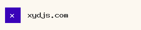 xydjs.com